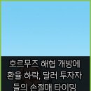 타이밍 - 서구 용소로49번길 45 | 타이밍