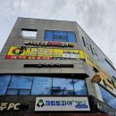 4차원균형다이어트요가원 - 창원시 성산구 동산로65번길 26-12 | 4차원균형다이어트요가원