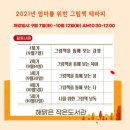 해맑은작은도서관 이미지
