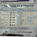 점보카센타 이미지