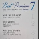 엔터공인중개사사무소 이미지