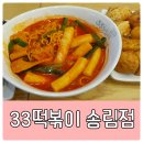 테이크33 이미지