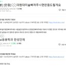경찰대학복지위원회