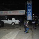삼거리매운탕 이미지