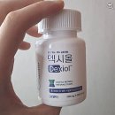 업위고 | 아침붓기 덱시올 하버드 인증원료 체지방 다이어트보조제 찐(위고비대체재)