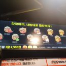 건지사거리 횡단보도 앞 이미지