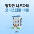 경호빌딩 이미지