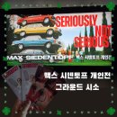 1003 | 서울 전시 추천 맥스 시덴토프 전시 후기 | Seriously NOT Serious (그라운드시소 센트럴)