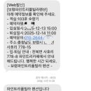 파인트리풀빌라펜션 이미지