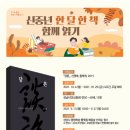 판교도서관 이미지