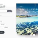 인화여행사 이미지