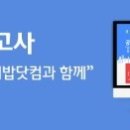 에스에이치닷컴