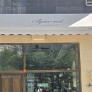 아프레 | 부산 명지 답례품 단체주문 디저트카페 아프레미디 방문후기