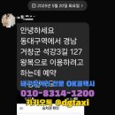 거창종합동물병원 이미지