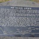 영등제2공원 이미지