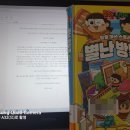 으뜸그림방