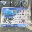 샘골수산 이미지