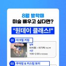 나만의 피규어 만들기-아트토이 이미지