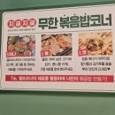 깔끔한고기원당점