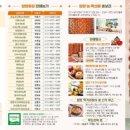 상림고운광장 이미지