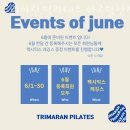 트리마란필라테스 | 마곡동요가 트리마란필라테스 마곡발산점 추천