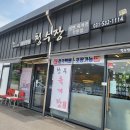 일동주민센터 | 포천 일동 맛집 비빔냉면 청수장 찐먹방 후기