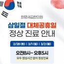 화명새길한의원 이미지