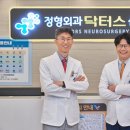 황외과의원 이미지