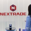 (주)넥스트이지 이미지