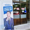 천마카써비스 이미지