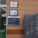 부평6동 주민센터 이미지