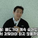 블랙컴뱃 해적왕 : 배드가이 계속 숨어있는데 나와서 처맞아야 하지 않을까요? 이미지