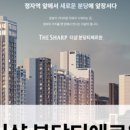 종합건축사사무소정보이앤씨주