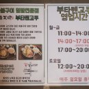 부타텐고쿠 이미지
