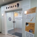 엔터스나인실용음악학원 이미지