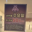UR(광주광역시)-[봉선2로]-상-3 | 봉선동삼겹살맛집 ‘덤’ 방문 솔직 후기