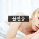 모아한의원 이미지
