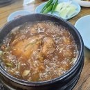 옥하참옻닭 이미지