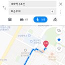 퇴근후애