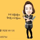 옥미용실