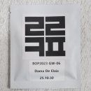 엘라이아