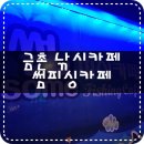 썸피싱카페 이미지