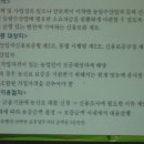 미생물배양실 이미지