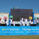 예산군공설운동장 이미지