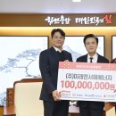 주식회사 서해에너지 이미지