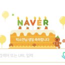호두미 이미지