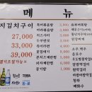 정통집보람