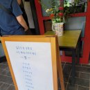 아침편지청소년수련원 | [힐링여행 후기] 고도원의 아침편지, 그리고 깊은산속옹달샘에서의 특별한 1박 2일