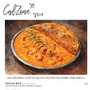 나성동_엘지베스트샵 티스토리