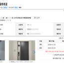 평택부동산경매학원